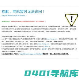 上海高温烘箱厂家|上海环保喷烤漆房|上海滤芯厂家-上海玉马涂装设备有限公司