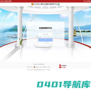 云间视频云平台