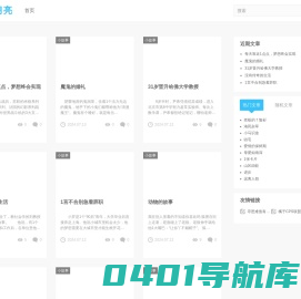 水中的月亮