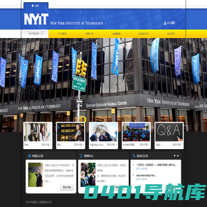 NYIT-首页