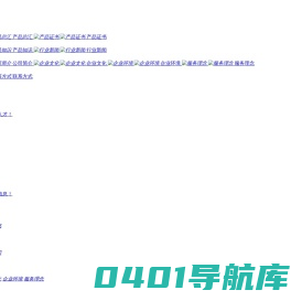 德米泰电气（江苏）有限公司