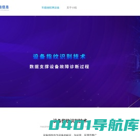小桔信息