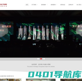 苏州年会活动策划-开业庆典礼仪公司-典美文化