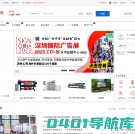 安徽广告网 - 安徽广告制作行业权威门户网