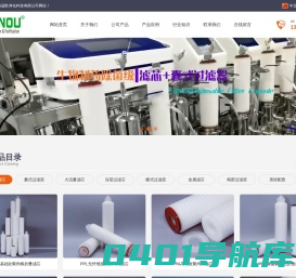 上海冠欧净化科技有限公司