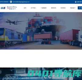 一海通