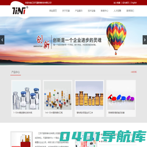 江苏天凝玻璃科技有限公司官方网站