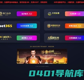 广州诺瑞数码科技
