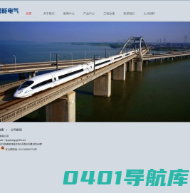 北京煜能电气有限公司