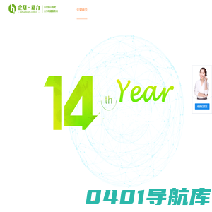 佛山网站建设-专业企业网站建设网络推广公司 - 企划动力