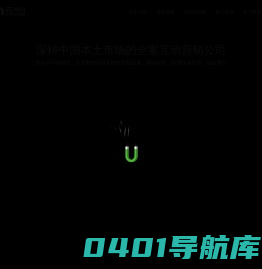 UCAN永灿 - 线上整合营销服务商_网站建设_互动开发_新媒体营销_Social media_digital agency_Social agency