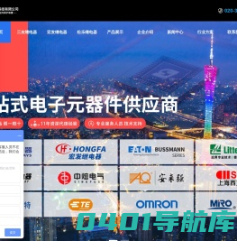 广州暄琪电子科技有限公司-bussmann保险丝,bussmann熔断器,三友继电器
