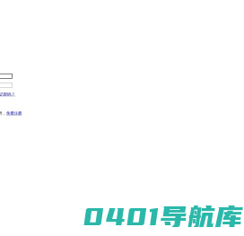易购网 您身边的出票专家 机票代理 代理平台 提高收益,从出每一张机票开始