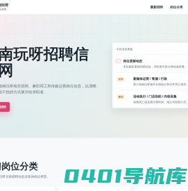 海南玩呀文化传媒有限公司