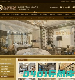 苏州孙氏照明设计工程有限公司_酒店灯具_水晶灯定制_酒店工程灯具_灯具厂家_苏州孙氏照明