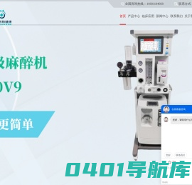 动物麻醉机_动物呼吸机_小动物呼吸麻醉机_兽用麻醉机生产厂家-动物麻醉机生产厂家