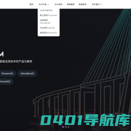 首页-北京云建信科技有限公司