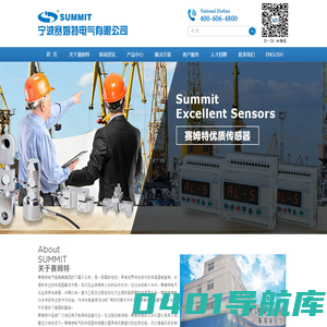 宁波赛姆特电气有限公司 - 首页 - 高精度磁传感器，光电传感器,称重传感器，电梯载荷测量系统，起重量限制器，多钢丝绳张力测量系统，相序保护继电器,宁波高精度磁传感器