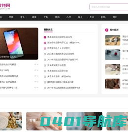 亲亲女性网 - 专业的女性资讯网站