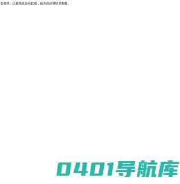 广州华远制药设备有限公司