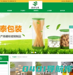 高硼硅玻璃杯厂家_玻璃杯批发厂家_玻璃杯定制厂家-高密市鼎泰包装制品有限公司
