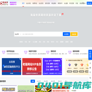 未来创 – 网络创业项目虚拟资源收集平台
