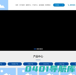 锉磨机|马铃薯淀粉加工项目|红薯淀粉加工生产线|红薯淀粉生产线|封闭筛|郑州精华实业有限公司