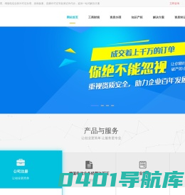 优盈咨询增值电信业务经营许可证办理,ICP、EDI、ISP办理