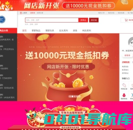 拉链,精品系列,金属系列,尼龙系列,塑钢系列,拉配系列,箱包帐篷系列,钮扣系列