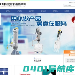 纯水电导率测定仪-万用气体检测仪-低钠测定仪-米沃奇科技（北京）有限公司www.milwaukeeinst.cn