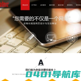 宜兴网络公司_宜兴网站设计优化_宜兴做网站建设_宜兴广告公司-宜兴博路网络
