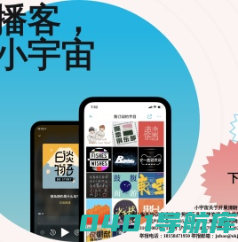 小宇宙