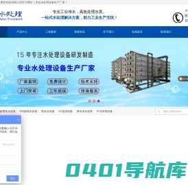 深圳市秋康宏科技有限公司