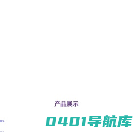 武汉楚竞电竞文化传播有限公司_其它