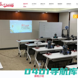 济南少儿编程-速云少儿编程-无人机编程_机器人编程_Python编程
