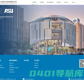 北京昌久科技有限责任公司