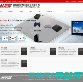半导体集成电路，模拟数字音视频信号处理 -宏晶微电子