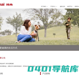 林内官方网站