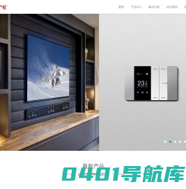 杭州逸悦科技有限公司-嵌入式智能家居解决方案提供商专注研发生产智能家居产品，专业提供智能家居解决方案