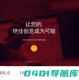 千跃优意-您稳定的小程序/网站/H5/APP研发技术服务商-北京千跃优意网络技术有限公司