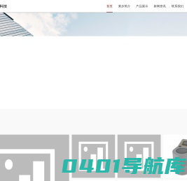 实验室球磨机|实验室行星球磨机-LAB莱步科技