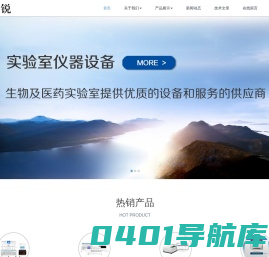 广州邦锐生物科技有限公司