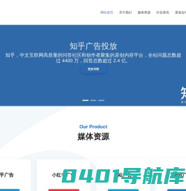 告知网络