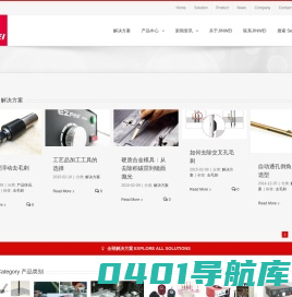 JINWEI 金炜 – 研磨・抛光・自動化・去毛刺