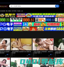 东莞益锋达新材料有限公司