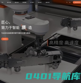 丹尼克尔拧紧枪_自动送钉机_智能电批_柔性振动盘_螺丝供料器