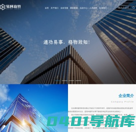 北京易柯森特科技有限公司