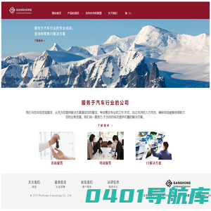 港泓信息技术(上海)有限公司