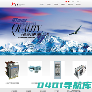 艾博白云电气技术（扬州）有限公司_Senergy系列低压滤波无功补偿装置_无功补偿_滤波补偿_断路器