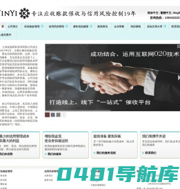 上海金逸商务咨询有限公司